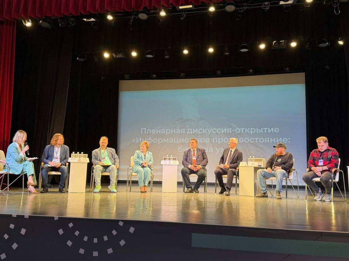 Владимир Солодов приветствовал участников МедиаСаммита-2025