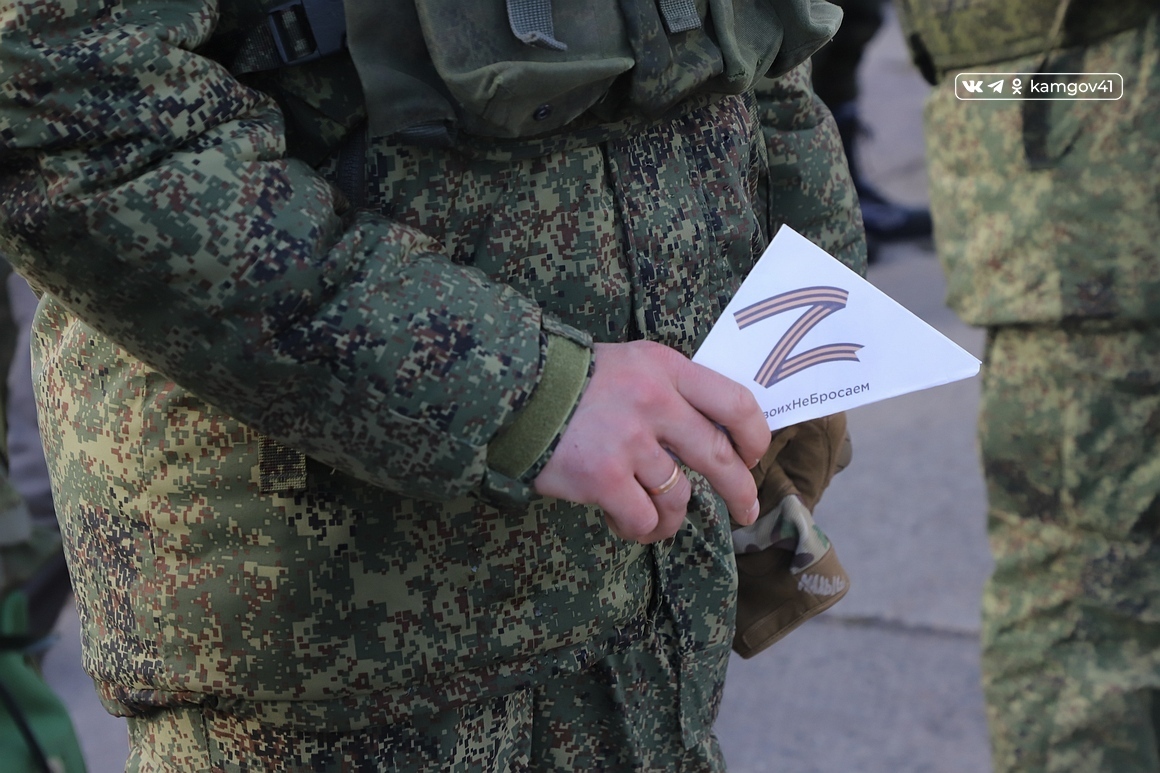 Родственники и близкие камчатских бойцов могут отправить корреспонденцию в зону проведения СВО