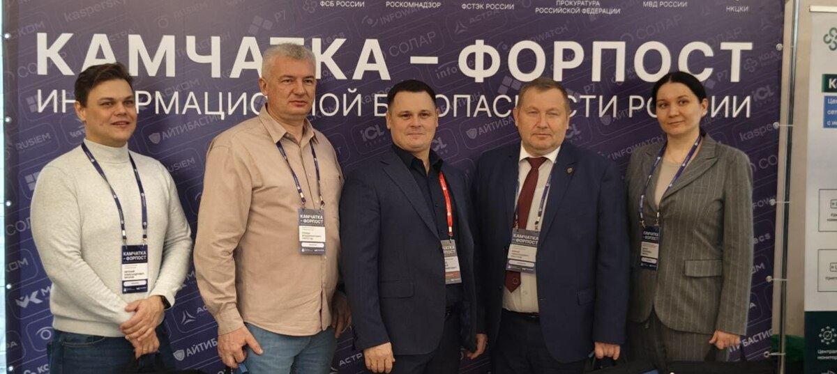 Камчатка усилит свои компетенции в IT-сфере 