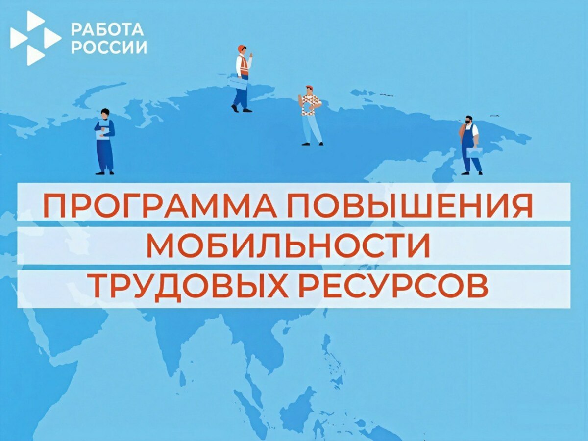 Более 60 высококвалифицированных специалистов приедут на Камчатку в 2026 году