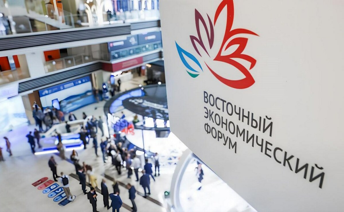 Определена главная тема Восточного экономического форума – 2025