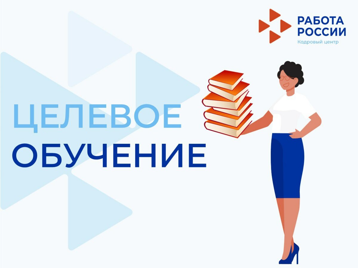 Больше половины договоров о целевом обучении на Камчатке заключили в сфере здравоохранения